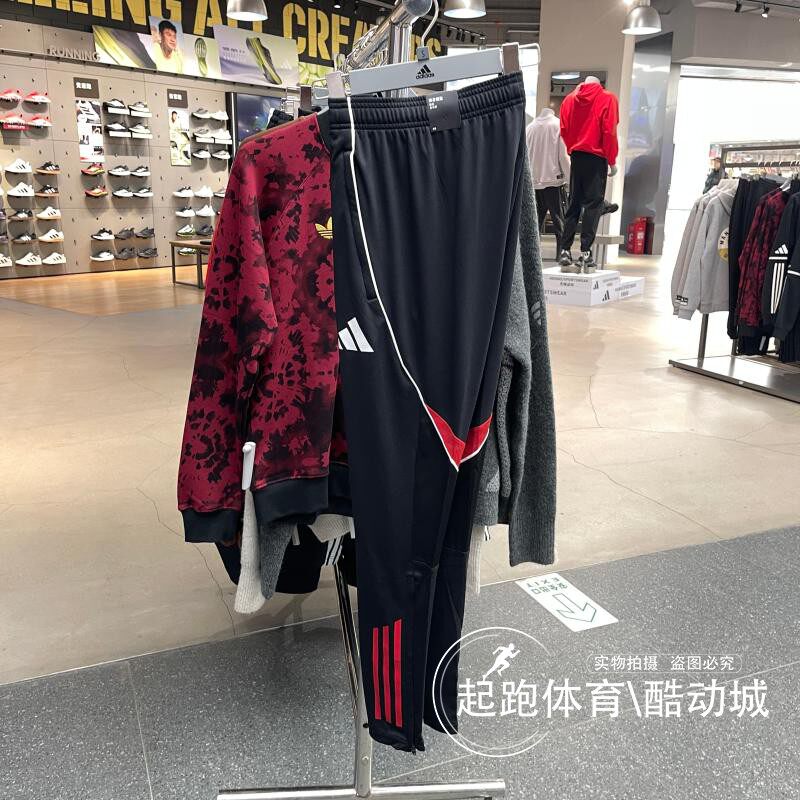 阿迪达斯男速干透气修身运动裤