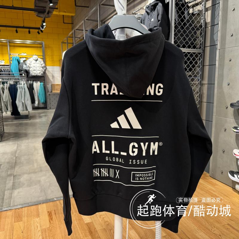 阿迪達斯男連帽潮流休閑衛衣