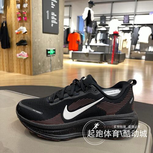 耐克男轻便舒适缓震公路跑步鞋