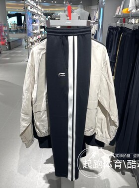 李宁男子卫裤2025秋季新款运动潮流系列百搭针织直筒长裤 AKLV763