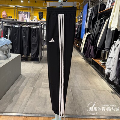 阿迪达斯女简约舒适束脚运动裤