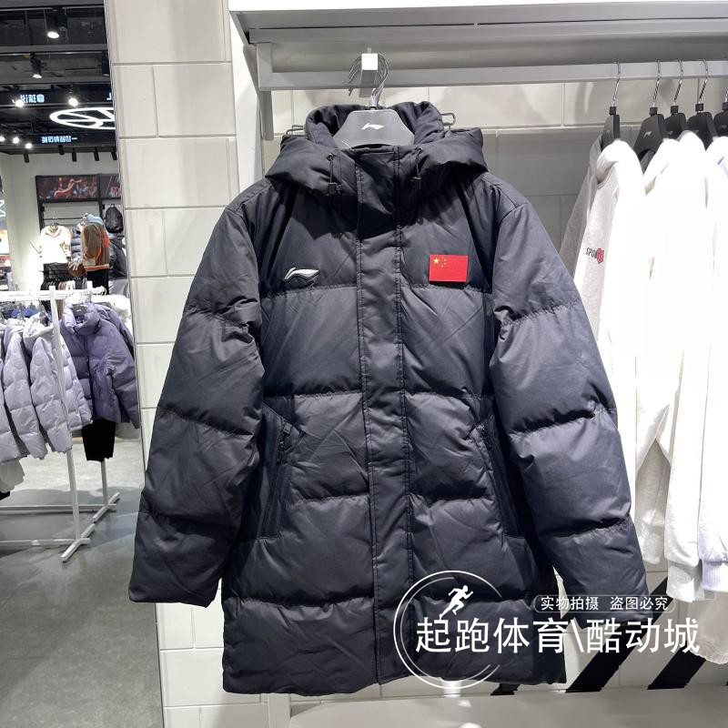 李宁男女同款2024冬款羽毛球系列80%鸭绒中款羽绒服 AYMU341/343