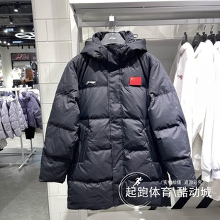 羽绒服AYMU341 羽毛球系列80%鸭绒中款 343 2024冬新款 李宁男女同款