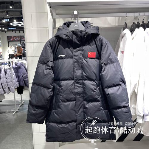 李宁保暖防风连帽男女时尚羽绒服