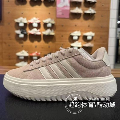 阿迪达斯女网球厚底经典运动鞋