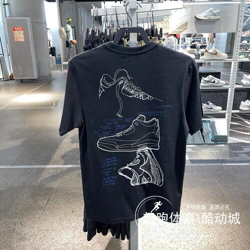 耐克Jordan男印花纯棉宽松短袖