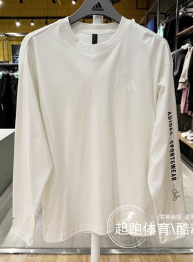 阿迪达斯男2024秋新款百搭纯棉运动长袖T恤JN9451 JN9450 JM7462