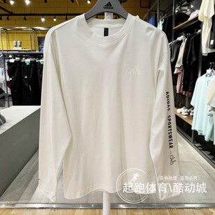 阿迪达斯男2024秋新款百搭纯棉运动长袖T恤JN9451 JN9450 JM7462