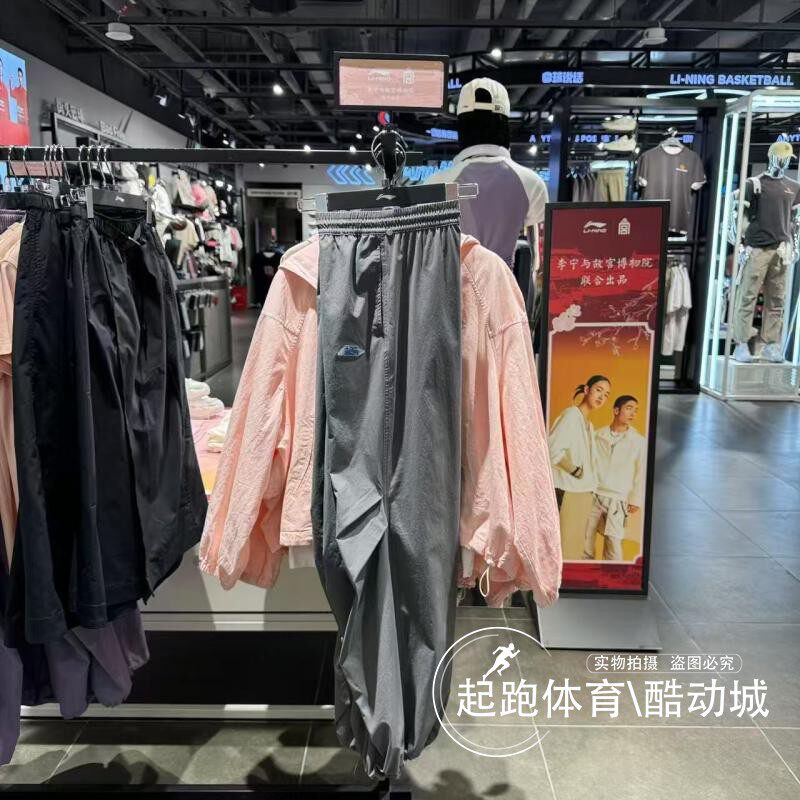 李宁女子伞兵裤2025夏英雄联盟联名直筒冰感舒适宽松长裤 AKXV300