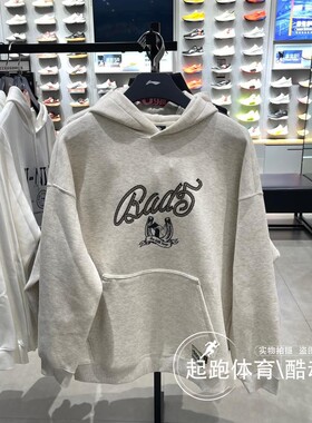 李宁男子卫衣2026春季新款反伍系列时尚宽松套头连帽卫衣 AWDW025