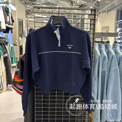 阿迪三叶草女复古撞色运动套头衫