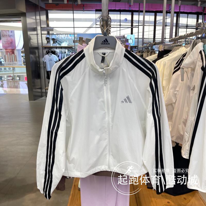 阿迪达斯女子防晒衣2025夏秋凉感宽松运动休闲外套KC0181 KC0182