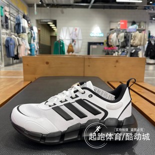 9781 阿迪达斯男女2024夏清风缓震跑鞋 IF9779 IF9775 9782 IF9777