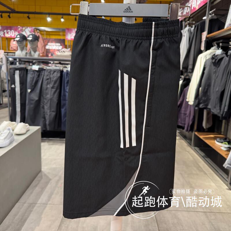 阿迪达斯男梭织速干透气足球短裤