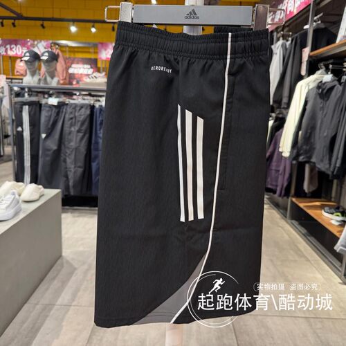 阿迪达斯男梭织速干透气足球短裤