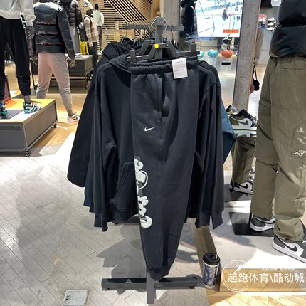 Nike耐克男子2024冬新款莫兰特加绒保暖针织束脚篮球运动裤FZ1041