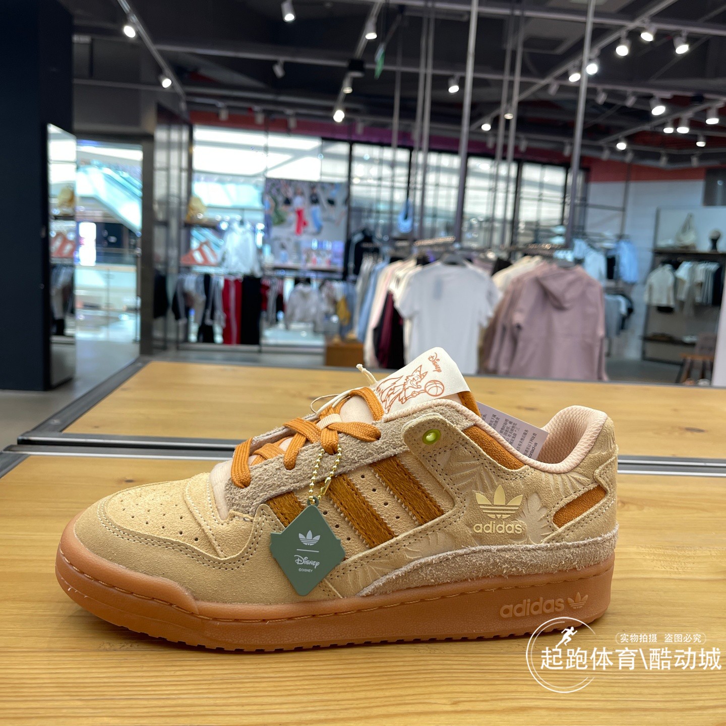 阿迪三叶草男女篮球风板鞋