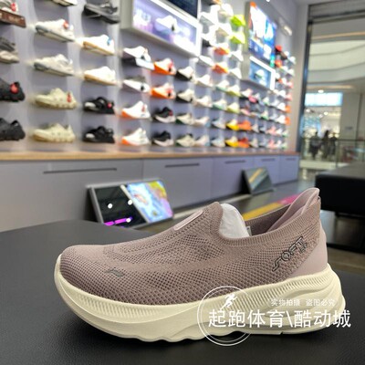 李宁女一体织柔软舒适运动休闲鞋