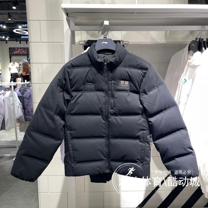 李宁保暖立领短款男子羽绒服