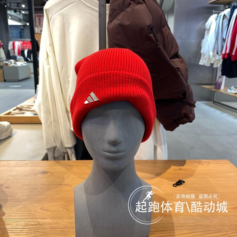 阿迪达斯男女经典保暖针织帽