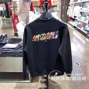 AWDU019 休闲百搭舒适圆领套头无帽上衣 李宁卫衣男2024春新款 时尚