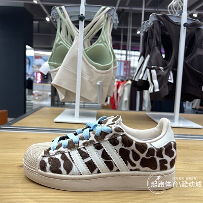 阿迪三叶草女经典贝壳头板鞋