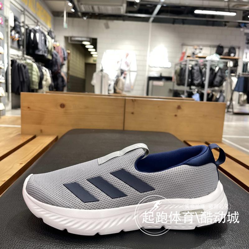 阿迪达斯男女一脚蹬运动休闲鞋
