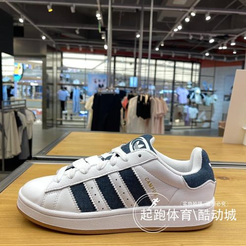 阿迪三叶草男女CAMPUS00S板鞋