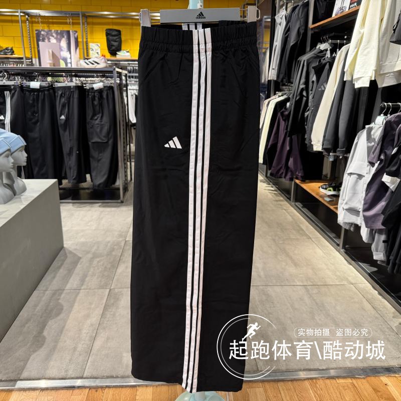 阿迪女经典百搭宽松休闲运动裤