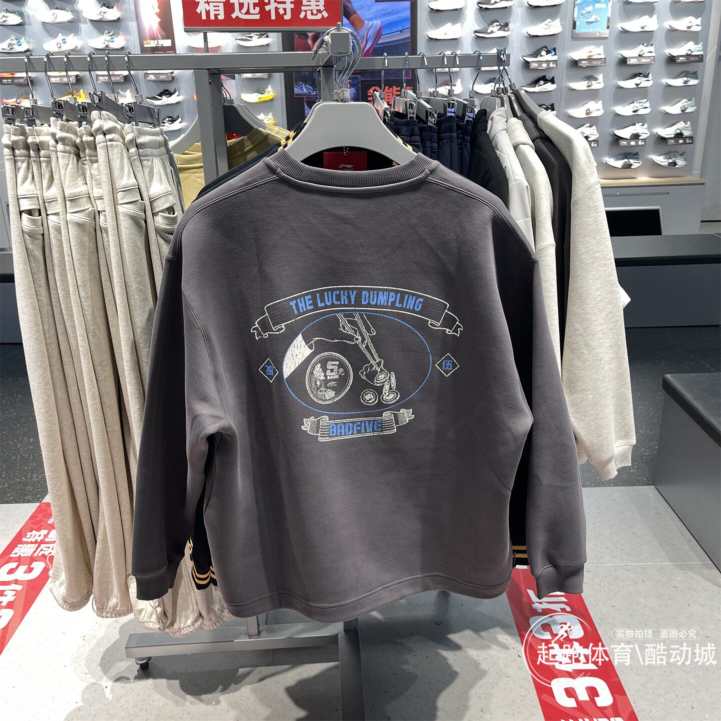 李宁男反伍针织宽松套头无帽卫衣