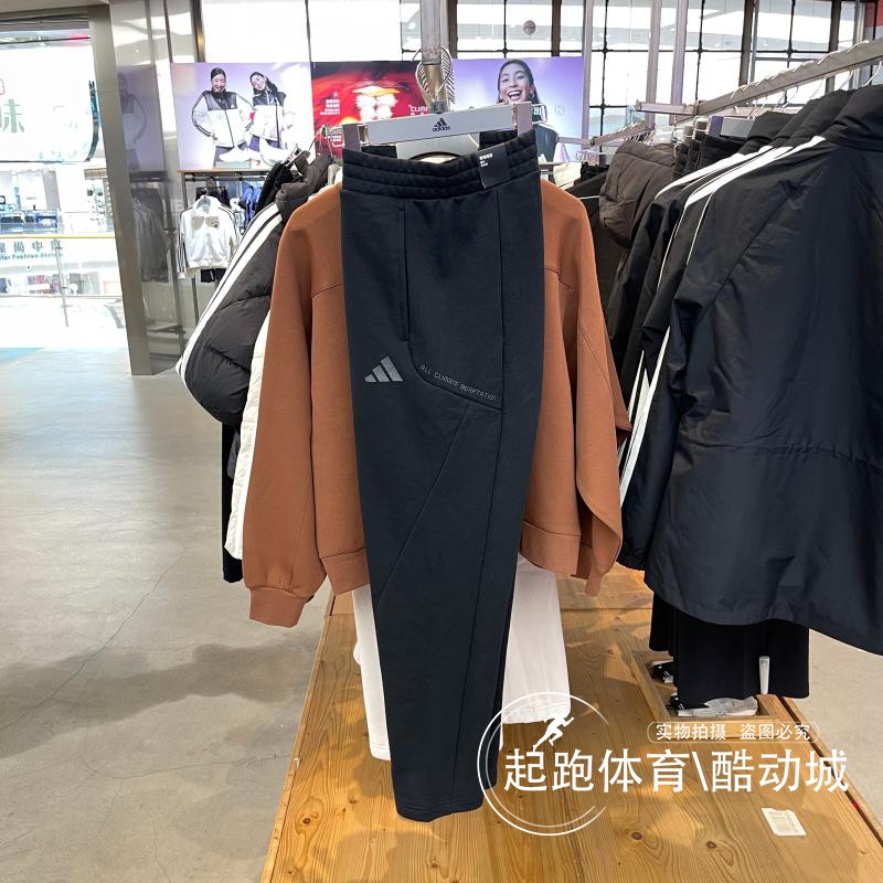 阿迪达斯男毛圈布保暖运动裤