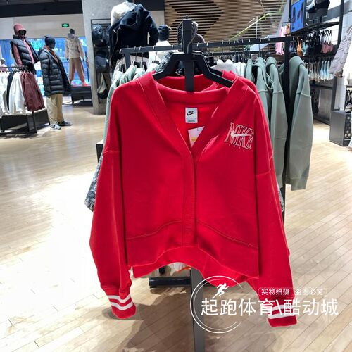 耐克女子时尚休闲保暖开衫卫衣