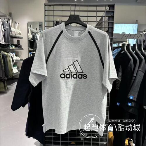 阿迪达斯男经典纯棉运动短袖T恤