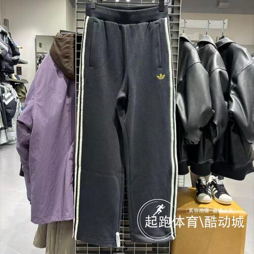 阿迪三叶草男直筒针织运动裤
