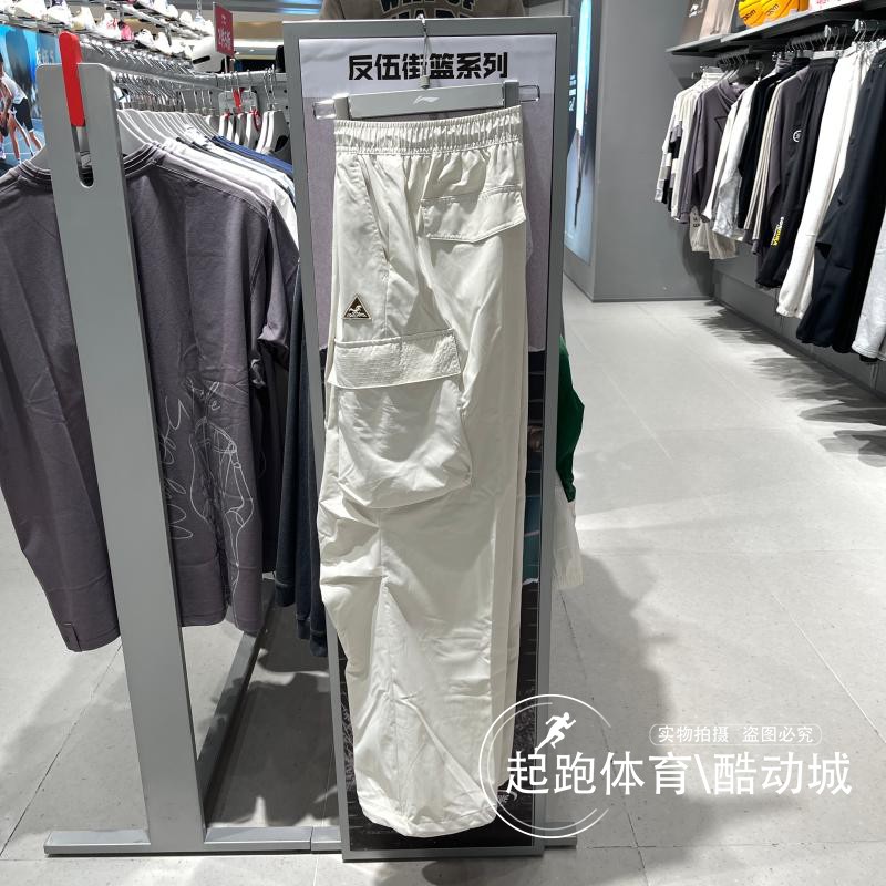 李宁女子长裤2025冬新款运动潮流系列加绒保暖工装运动裤 AKXV326