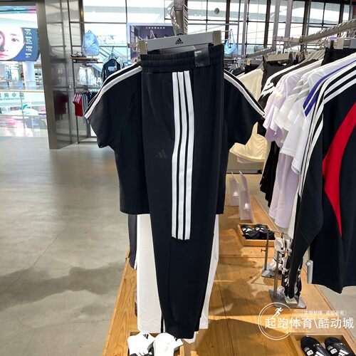 阿迪达斯男毛圈布束脚九分裤