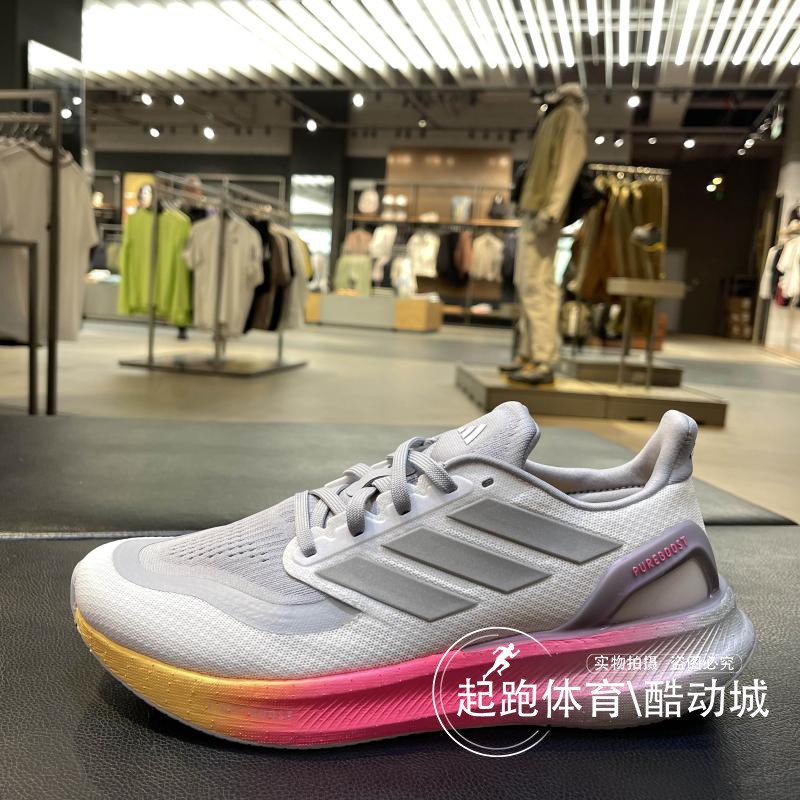 阿迪达斯男跑步运动鞋超轻防滑