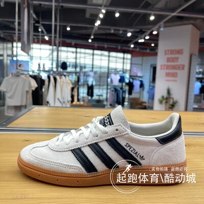 阿迪男女三叶草经典百搭板鞋