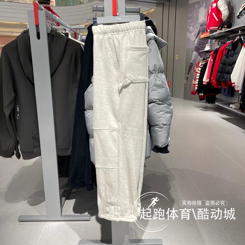 李宁男子卫裤2025春季新款反伍BADFIVE纯棉宽松直筒运动裤AKLV191