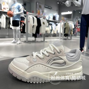 布歐經典 李寧男子運動鞋 2025春季 新款 AGCV453 百搭低幫休閑面包鞋