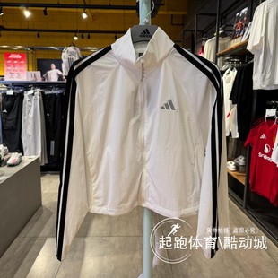 阿迪達(dá)斯女子防曬衣2025夏秋涼感寬松運(yùn)動(dòng)休閑外套KC0181 KC0182