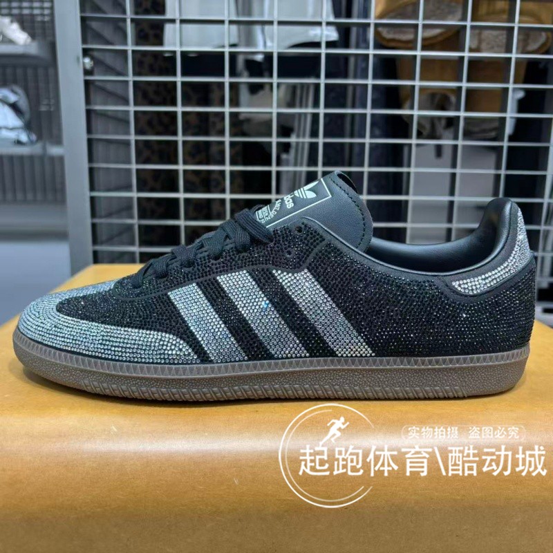 阿迪三叶草女经典闪钻板鞋