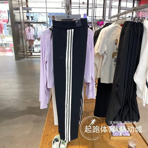 阿迪达斯女百搭针织直筒运动裤