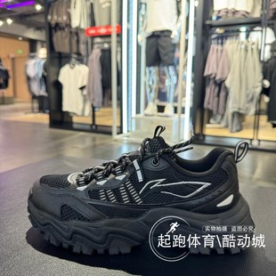 李宁山行男子运动鞋2025秋季新款反光经典复古缓震休闲鞋 AGCV375