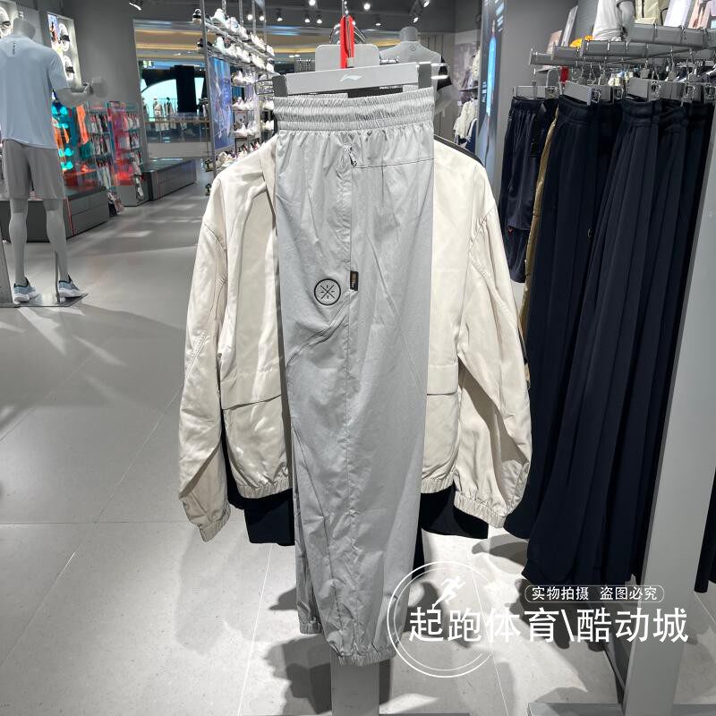 李宁男子韦德系列2025秋季束脚冰感舒适吸湿排汗休闲长裤 AKXV049