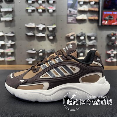 阿迪达斯男子轻盈百搭运动休闲鞋