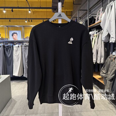 阿迪达斯男纯棉圆领卫衣