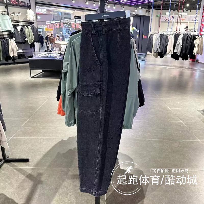 李宁男子牛仔裤2024夏新款潮流宽松纯棉直筒水洗休闲长裤 AJQU155