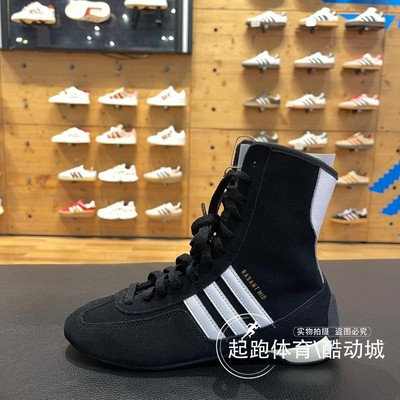 阿迪达斯女子中高帮运动鞋