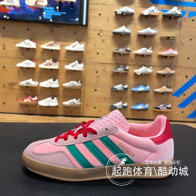 阿迪达斯女子时尚经典运动休闲鞋